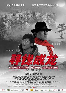 [searchlist:name]
