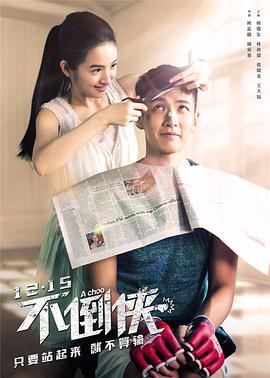 [searchlist:name]