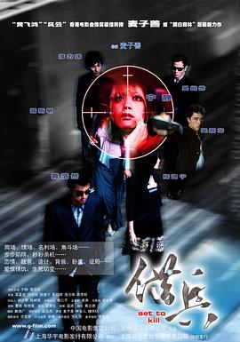 [searchlist:name]