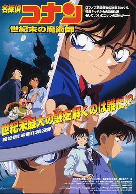[searchlist:name]