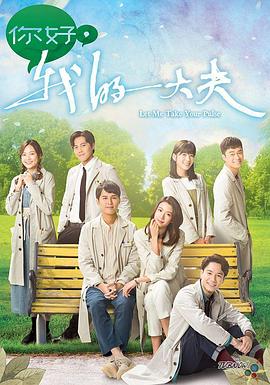 [searchlist:name]