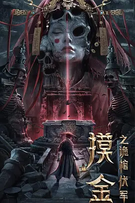 [searchlist:name]