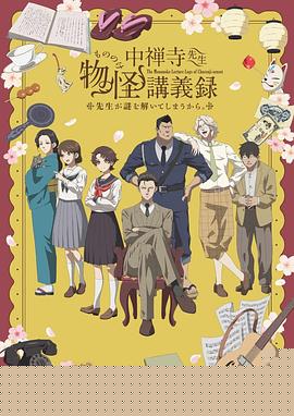 [searchlist:name]