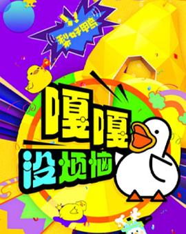 [searchlist:name]