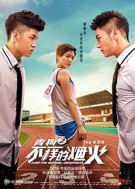 [searchlist:name]