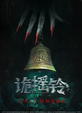 [searchlist:name]