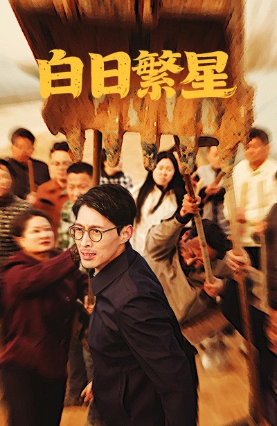 [searchlist:name]
